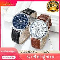 ราคา นาฬิกาแฟชั่นสำหรับชาย สุภาพบุรุษสายหนังสายกันน้ำนาฬิกาควอตซ์ (4431078773)