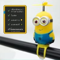 ราคา ส่องสว่าง แมลงปอ โดราเอมอน จับมือเป็ดน้อยสีเหลืองหมวกไฟฟ้ารถจักรยานสายคล้องคอมอเตอร์ตกแต่ง (9293886970)