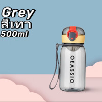 ราคา ขวดน้ำเด็กกระติกน้ำ ยกดื่ม ขวดน้ำ กระติกน้ำเด็กสะพายไปโรงเรียน พร้อมส่ง ราคาส่ง แบบยกดื่ม400ml (21407797795)