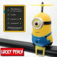 ราคา ส่องสว่าง แมลงปอ โดราเอมอน จับมือเป็ดน้อยสีเหลืองหมวกไฟฟ้ารถจักรยานสายคล้องคอมอเตอร์ตกแต่ง (9293886972)