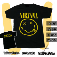 ราคา new เสื้อวง nirvana ยิ้ม เสื้อยืดแฟชั่น ชาย หญิง เสื้อวง90 เสื้อยืดวินเทจ เสื้อทัวร์ ราคาส่งถูกที่สุด เสื้อยืดคอกลม เสื้อดำ (19542670210)