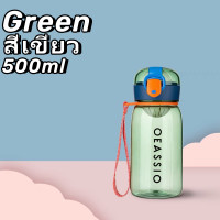 ราคา ขวดน้ำเด็กกระติกน้ำ ยกดื่ม ขวดน้ำ กระติกน้ำเด็กสะพายไปโรงเรียน พร้อมส่ง ราคาส่ง แบบยกดื่ม400ml (21407797797)