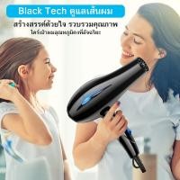 ราคา SONBBEEN ไดร์เป่าผม เครื่องเป่าผมไฟฟ้า รุ่นยอดนิยม 2200วัตต์ ที่เป่าผม ลมเย็น ร้อน ร้อนเร็ว ไดร์เป่าผมเสียงเงียบ Hair Dryer เครื่องทำผม (21624826100)