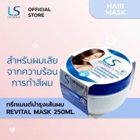 ราคา Lesasha เลอซาช่า แฮร์ รีไวทัล มาส์ก อีท โพรเทคติ้ง เคิร์ลลิ่ง สเปรย์ แฮร์ วิตามิน วอเตอร์ สเปรย์ เนเชอรัล ฟิกซิ่ง สเปรย์ (21453756958)