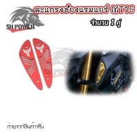 ราคา ตะแกรงช่องแรมแอร์ MT 15 มี 3 สี จำนวน 1 คู่ 0327 (21569472271)