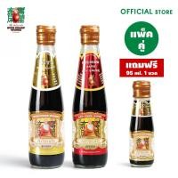 ราคา 2 แถม 1 SUN CHAW WONG ซีอิ๊วดำและซีอิ๊วขาว เซิงโชวหวัง คีโต เจ คลีน (10261066877)