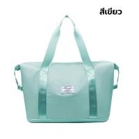 ราคา กระเป๋าเดินทาง กระเป๋าเสริม พับเก็บได้ ผ้าออกซ์ฟอร์ด กระเป๋าใส่เสื้อผ้า (21625211871)