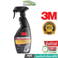 ราคา 3M เคลือบเงายางรถยนต์ 3M TIRE DRESSING 400ML PN39042LT (21356645987)