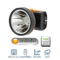 ราคา ไฟฉายคาดศีรษะ ไฟฉายคาดหัว ไฟฉายคาดหัวแรงสูง ชาร์จไฟบ้าน เเบตเตอรี่อึดทน 100w ไฟส่องกบหาปลา กรีดยาง ทนแดด ส่องสว่าง ส่องไกล รุ่น782 (21441980175)
