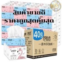 ราคา สินค้าใหม่ กระดาษทิชชู่ ยกลัง 1ลัง มี 40 ห่อ 1ห่อ มี 210 แผ่น ทิชชู่ใหม่ 20 ห่อ 99 บาท (6376484761)