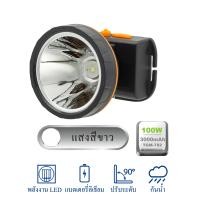 ราคา ไฟฉายคาดศีรษะ ไฟฉายคาดหัว ไฟฉายคาดหัวแรงสูง ชาร์จไฟบ้าน เเบตเตอรี่อึดทน 100w ไฟส่องกบหาปลา กรีดยาง ทนแดด ส่องสว่าง ส่องไกล รุ่น782 (21441980174)