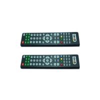 ราคา Remote GMM Z HD ใช้กับกล่องดาวเทียม GMMz HD ทุกรุ่น แพ็ค 2 ชิ้น (472290280)