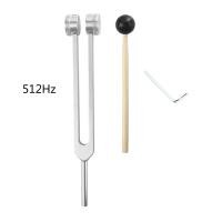 ราคา ส้อมเสียงประสาทสัมผัสอลูมิเนียมชุดส้อม512Hz สำหรับจักระบำบัดส้อมเสียงส้อมรักษาเสียงทางการแพทย์ (17553772341)