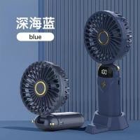 ราคา พัดลมแบบมือถือพกพาสำหรับตั้งโต๊ะแบบพับได้อัจฉริยะพับได้พัดลมห้อยคอขนาดเล็กแบบข้ามพรมแดนมาใหม่2024 (21554436996)