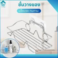 ราคา ชั้นวางของในห้องน้ำ ที่วางสบู่ ชั้นวางสบู่สแตนเลสติดผนัง ไม่ต้องเจาะผนัง (21686874261)