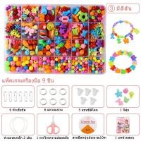 ราคา พร้อมส่ ชุดร้อยลูกปัด DIY ลูกปัดร้อยสร้อย 24 ช่อง พร้อมอุปกรณ์ครบชุดและกล่องจัดเก็บ ชุดร้อยสร้อย กำไลแหวน (21534663361)