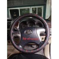 ราคา หุ้มพวงมาลัย ลาย VIP ใส่ได้ทั้งกระบะและเก๋ง (11157296051)