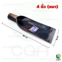 ราคา เสียมขุดดิน รุ่นหนาอย่างดี ขนาด 2นิ้ว 4 นิ้ว เสียมเหล็กกล้า เสียมเหล็กแหนบ เสียม หัวเสียม (12576867538)