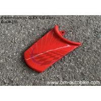 ราคา ฝาปิดท้ายเบาะบน CLICK 110 ตัวเก่า คาร์บู คลิก (8626454217)