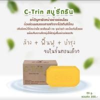 ราคา สบู่ล้างหน้า C Trin สูตรอ่อนโยนพิเศษ ฟองนุ่ม ใช้ได้แม้ผิวแพ้ง่าย Nature by Yangna (1023972855)