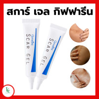 ราคา สการ์เจล กิฟฟารีน scargel สกาเจล giffarine (17320324953)