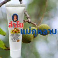 ราคา Mae kularb brand ลำไยแม่กุหลาบ longgan cream ครีมแม่กุหลาบ (21437026369)