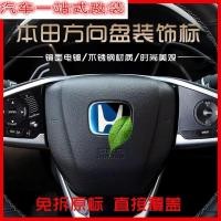 ราคา Hardingsun โลโก้2ชิ้นสำหรับฮอนด้าซีวิค FD 2006 2008เครื่องหมายสัญลักษณ์ Honda Civic Fd Type R (17201000685)