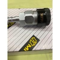 ราคา หัวคอปเปอร์เสียบสาย 1 4 SH20 MITO (21444472669)