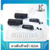 ราคา ยางพักเท้าหน้า พักเท้าหน้า HONDA NOVA CELA TENA TENA RS TENA 2001 โนวา เทน่า เทน่า อาร์เอส เทน่า 2001 พร้อมอุปกรณ์ (4531208340)