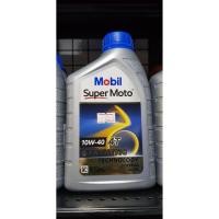 ราคา โละสต๊อค Mobil น้ำมันเครื่องมอเตอร์ไซค์ Mobil Super Moto Scooter 4AT 10W40 ขนาด 0 8 ลิตร (4508322868)