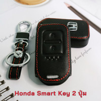 ราคา เคสรีโมท ซองหนังรีโมท รถยนต์ HONDA Civic 2016 2020 HR V CR V BR V JAZZ Accord ซองกุญแจ กันรอย กันกระแทก (11539908863)