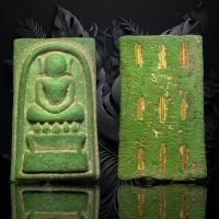 ราคา พระสมเด็จพิมพ์ไกเซอร์ สีเขียวก้านมะลิแม่เหล็กดุติด หลังฝังตะกรุด 9 ดอก 9 ประการ 1 ทางเมตตา 2 ทางมหานิยม 3 ปลอดภัย 4 คงกระพันชาตรี 5 ป้องกันผีปอบ6 ป้องกันผีตะกะ 7 ป้องกันเขี้ยวงา 8 ป้องกันต้นไม้พิษ ว่า