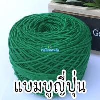 ราคา ไหมธรรมชาติ 100 กรัม ถักให้เด็ก ถักให้ผู้ป่วย ไหมสไตล์ญี่ปุ่น เส้นสวย จะใช้ถักหมวก ถักผ้าพันคอ ถักผ้าคลุมไหล่ก็ได้ เข็มทองเบอร์ 5 0 7 0 (21383440207)