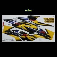 ราคา สติ๊กเกอร์ WAVE 125 R ปี 2004 รุ่น 6 เคลือบเงาแท้ สีสวย ตรงปก สติ๊กเกอร์ติดรถมอเตอร์ไซค์ เวฟ125R 2004 6 ชุดใหญ่ติดทั้งคัน wave125rw125rw125wave125 (7946770660)
