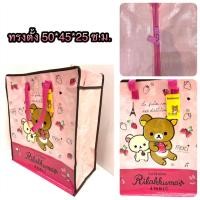 ราคา พร้อมส่ง ถุงกระสอบลายการ์ตูนลิขสิทธิ์แท้ขนาด M กระเป๋าจัดเก็บของอเนกประสงค์ กระเป๋าฟางใส่ของใช้ ผ้าห่ม Sack Bag Licensed Cartoon สินค้าขายดี (12418047968)