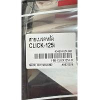 ราคา สายเบรคหลัง ClickClick iclick125i เก่า ปี 2012 2014 เบรคธรรมดาคอมบายเบรค สายเบรคหลัง ฮอนด้า คลิ๊ก สายเบรคมอเตอร์ไซค์ Honda ClickClick iClick125i ปี 2012 2014 สายเบรค Hyper (21486363888)
