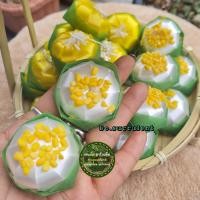 ราคา เหรียญโปรยทาน เหรียญโปรยทานขนมไทย พร้อมเหรียญ เหลือกจำนวน 10ชิ้น 20ชิ้น 50ชิ้น เหรียญโปรยทานขนม เหรียญโปรยทานขนมตาล เหรียญโปรยทานตะโก้ เหรียญโปรยทานขนมใส่ไส้ เหรียญโปรยทานพร้อมใช้ (21435278709)