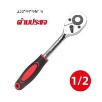 ราคา ชุดเครื่องมือประแจ ชุดบล็อก12 ชิ้น ขนาด 1 2 8 24 mm 1 4 4 13mm ชุดบล็อก ชุดประแจขันฟรี 1 2 ชุดประแจบล็อก มีให้เลือกแบบชุดและแบบแยก มีสินค้าพร้อมส่ง ประแจซ็อกเก็ต ชุดเครื่องมือ (21575704690)