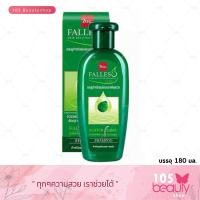 ราคา FALLESS แชมพู ฟอลเลส เขียวเข้ม ลดปัญหาผลขาดหลุดร่วง สำหรับผมธรรมดา ผมมัน 180 มล 1 ชิ้น (21544047169)