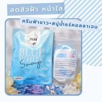ราคา ชุดครีมหน้าใส ครีม ขาวฟ้า ขาวชมพู สบู่น้ำแร่คอลลาเจน ลดสิว ฝ้า กระ ของแท้สูตรดั่งเดิม ของแท้ (12619702760)