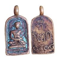 ราคา เหรียญหลวงปู่ไปล่ วัดกำแพง พระเครื่องเก่าๆ (17887157348)