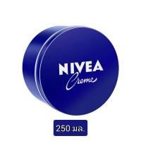 ราคา นีเวีย ครีมบำรุงผิว สูตรเข้มข้น Nivea Creme 250 มล (21428161793)