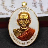 ราคา เหรียญหลวงพ่อพัฒน์ รุ่น อายุยืน เนื้อมหาชนวน ลงยาพื้นขาว จีวรส้ม เลขโค้ด ๔๙ รับประกันแท้ทันหลวงพ่อ (21738011381)