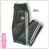 ราคา กางเกงวอร์มแต่งแถบข้าง กางเกงวอร์มผ้ายืด กางเกงวอร์มขายาวฟรีไซส์ กางเกงวอร์มขายาวเด็กโต (16882824604)