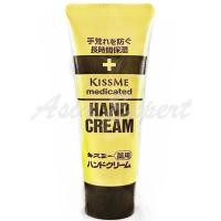 ราคา Kiss Me Medicated Moisture Hand Cream 65g ครีมทามือสูตรเข้มข้น (18582731784)