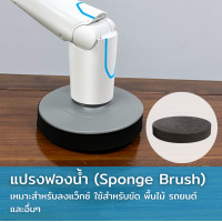 ราคา Goodpapa Brush Heads ชุดหัวแปรงทำความสะอาดไฟฟ้า สำหรับ Goodpapa Electric Spin Scrubber รุ่น QXJ100 CL99 C1 M1 (21378056459)