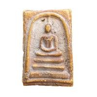 ราคา พระสมเด็จวัดระฆัง พิมพ์ฐานแซม สมเด็จพุทธจารย์โตพรหมรังสี (21264171892)