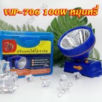 ราคา VJP ไฟฉายคาดศีรษะ LED 5W 30W 80W 100W 200W 300W 400W แสงสีขาว แสงสีเหลือง กันน้ำ ไฟฉาย ไฟคาดหัว ไฟฉายคาดหัว ไฟฉายชาร์จไฟ (7695711166)