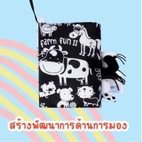 ราคา หนังสือผ้า มีหาง หนังสือผ้า ของเล่นเด็ก เสริมพัฒนาการ (17443050358)