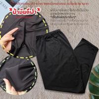 ราคา กางเกงเลกกิ้ง จัมโบ้5XL เอว44 54ใส่ได้ ขายาว 4ส่วน เลคกิ้งผ้ายืด ใส่สบาย ไม่บาง Plus size (21747467876)